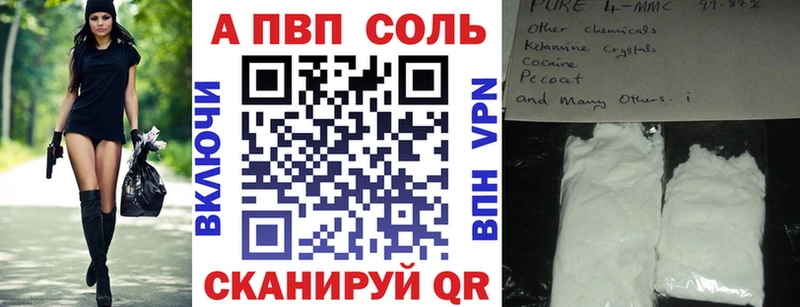 Цена Ленск A PVP Марихуана Кокаин Меф мяу мяу ГАШ