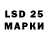 Марки 25I-NBOMe 1500мкг Cata Asenjo