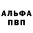 Амфетамин VHQ Ethan Scheck