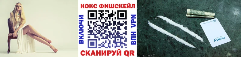 КОКАИН VHQ  Ленск 
