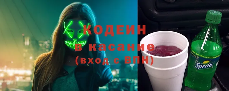 ссылка на мегу сайт  Ленск  Кодеин Purple Drank 