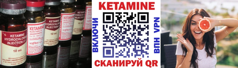 площадка наркотические препараты  Ленск  Кетамин VHQ 