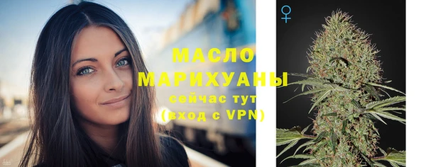 первитин Лиски