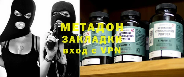 первитин Лиски