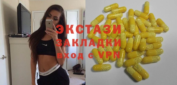 первитин Лиски
