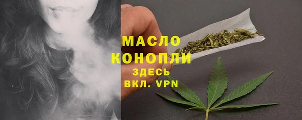 первитин Лиски