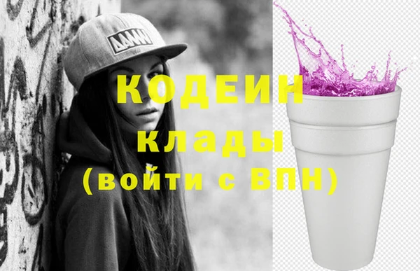 первитин Лиски