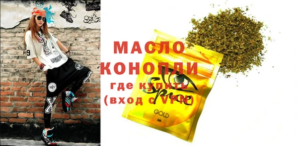 первитин Лиски