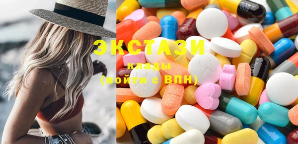 ПСИЛОЦИБИНОВЫЕ ГРИБЫ Одинцово