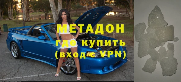 первитин Домодедово