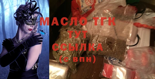 первитин Лиски