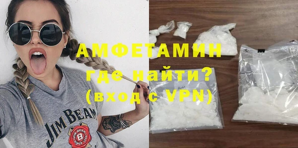 первитин Лиски