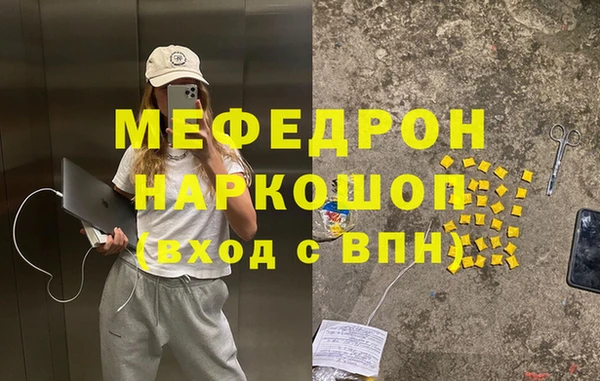 спиды Лагань