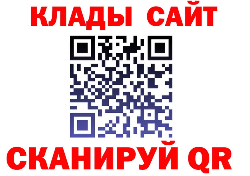 ГАШ Premium ТОР shop hydra Ленск
