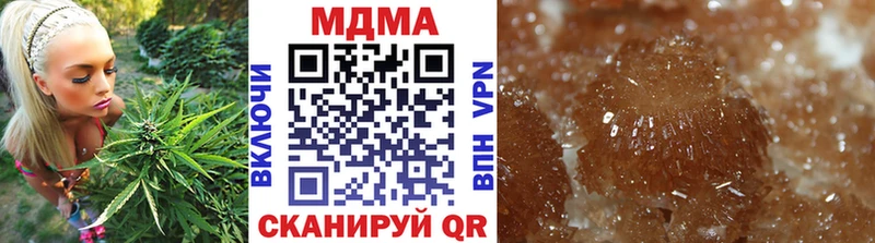 МДМА crystal МЕГА сайт Ленск
