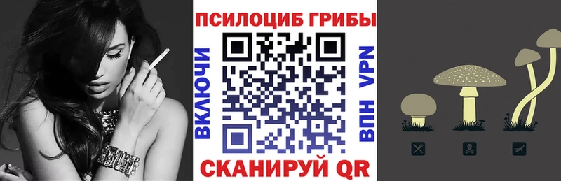Галлюциногенные грибы MAGIC MUSHROOMS  Ленск 