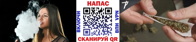 Шишки марихуана MAZAR Ленск